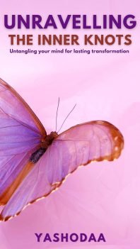 Unravelling the Inner Knot